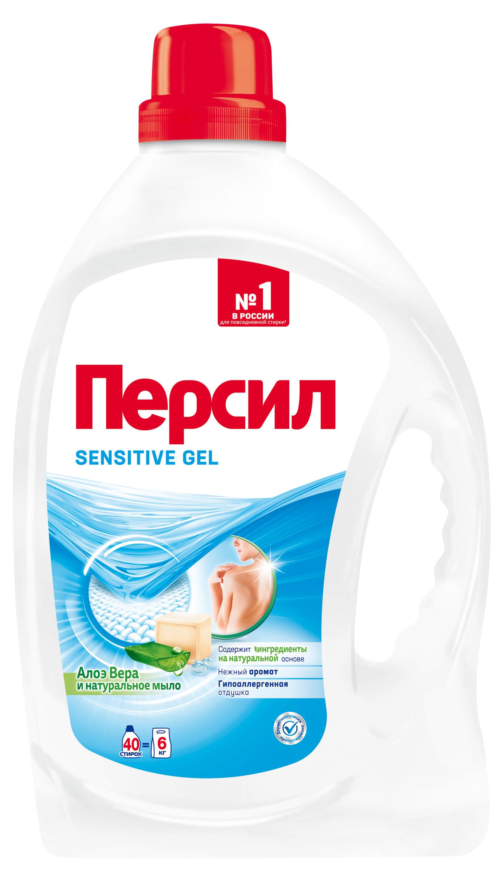 

Гель для стирки Персил Sensitive для чувствительной кожи, 2,6 л (40 стирок)