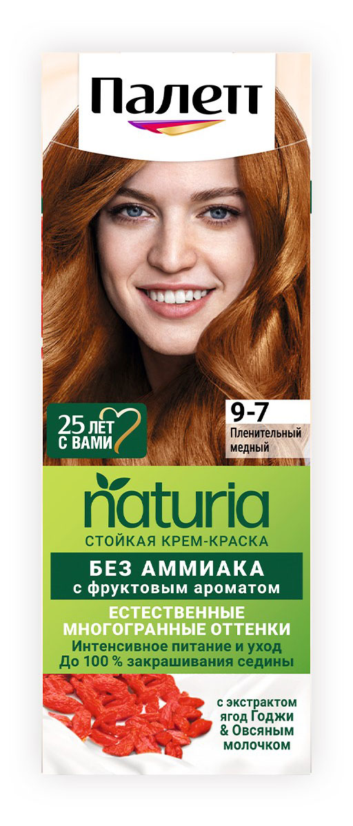 

Крем-краска стойкая для волос Палетт Naturia 9-7 Пленительный медный, 110 мл