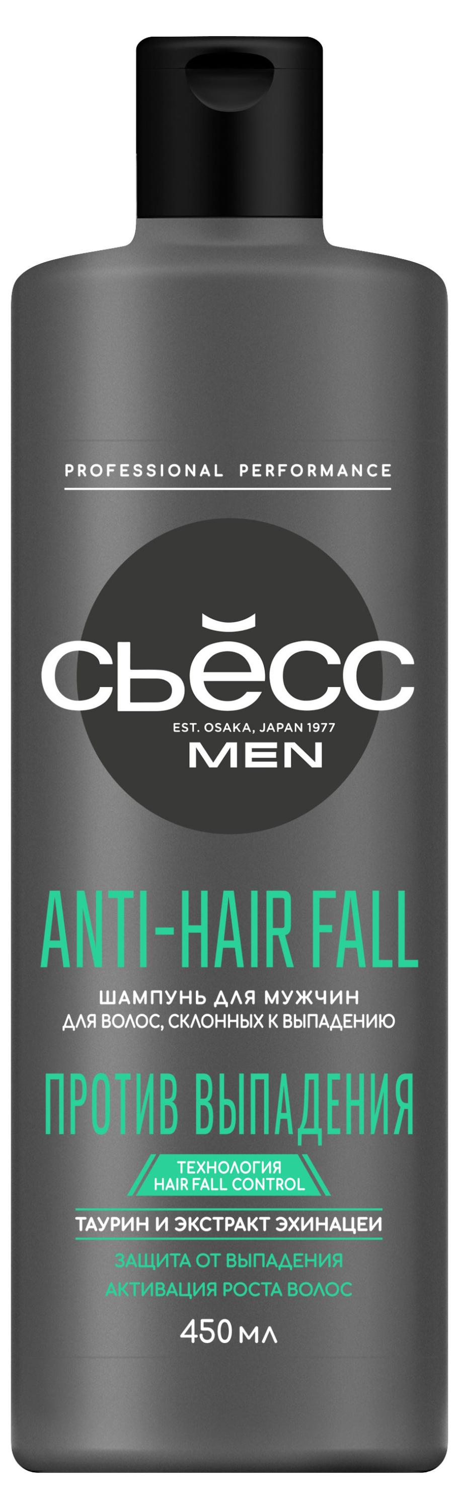 

Шампунь для волос Сьёсс Men Anti-Hair Fall для волос склонных к выпадению, 450 мл
