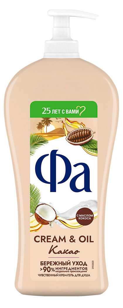 

Гель для душа Фа Cream & Oil Какао, 750 мл