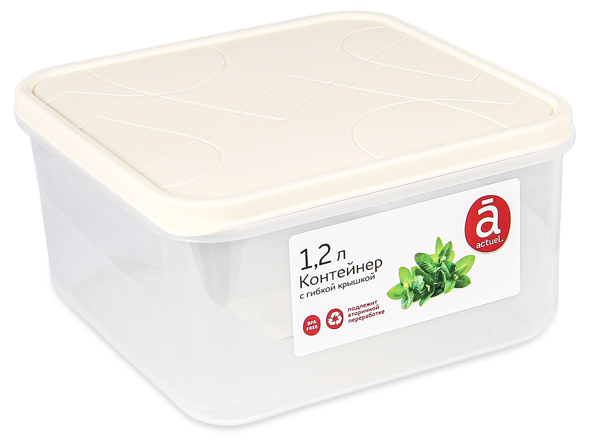 

Контейнер Actuel для продуктов квадратный с гибкой крышкой светло-бежевый, 1,2 л