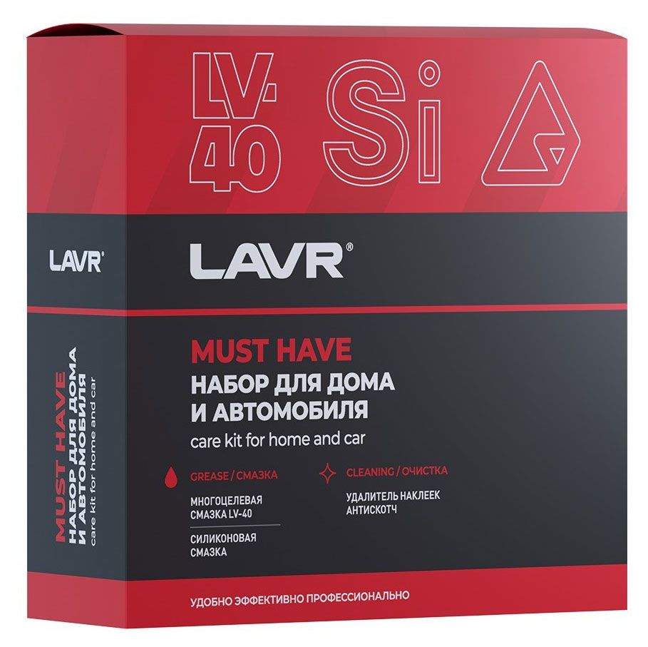 

Набор для автомобиля и дома LAVR Must Have, 3х210 мл