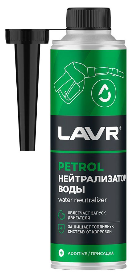 

Нейтрализатор воды LAVR присадка в бензин на 40-60 л , 310 мл
