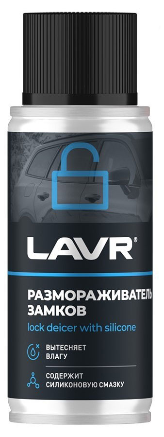 

Размораживатель замков LAVR с силиконовой смазкой, 140 мл