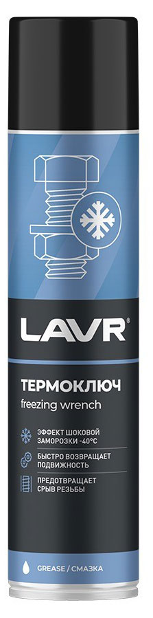 

Термоключ LAVR, 400 мл