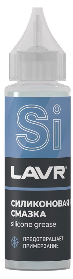 

Смазка силиконовая LAVR, 30 мл