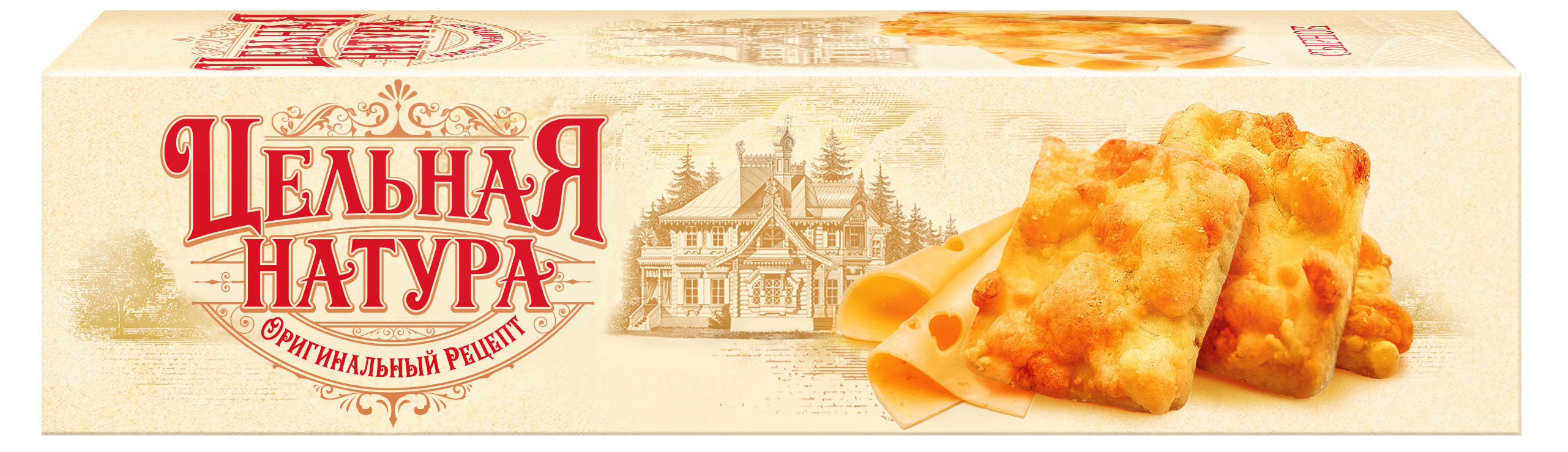 

Печенье сдобное Цельная натура сырное, 145 г