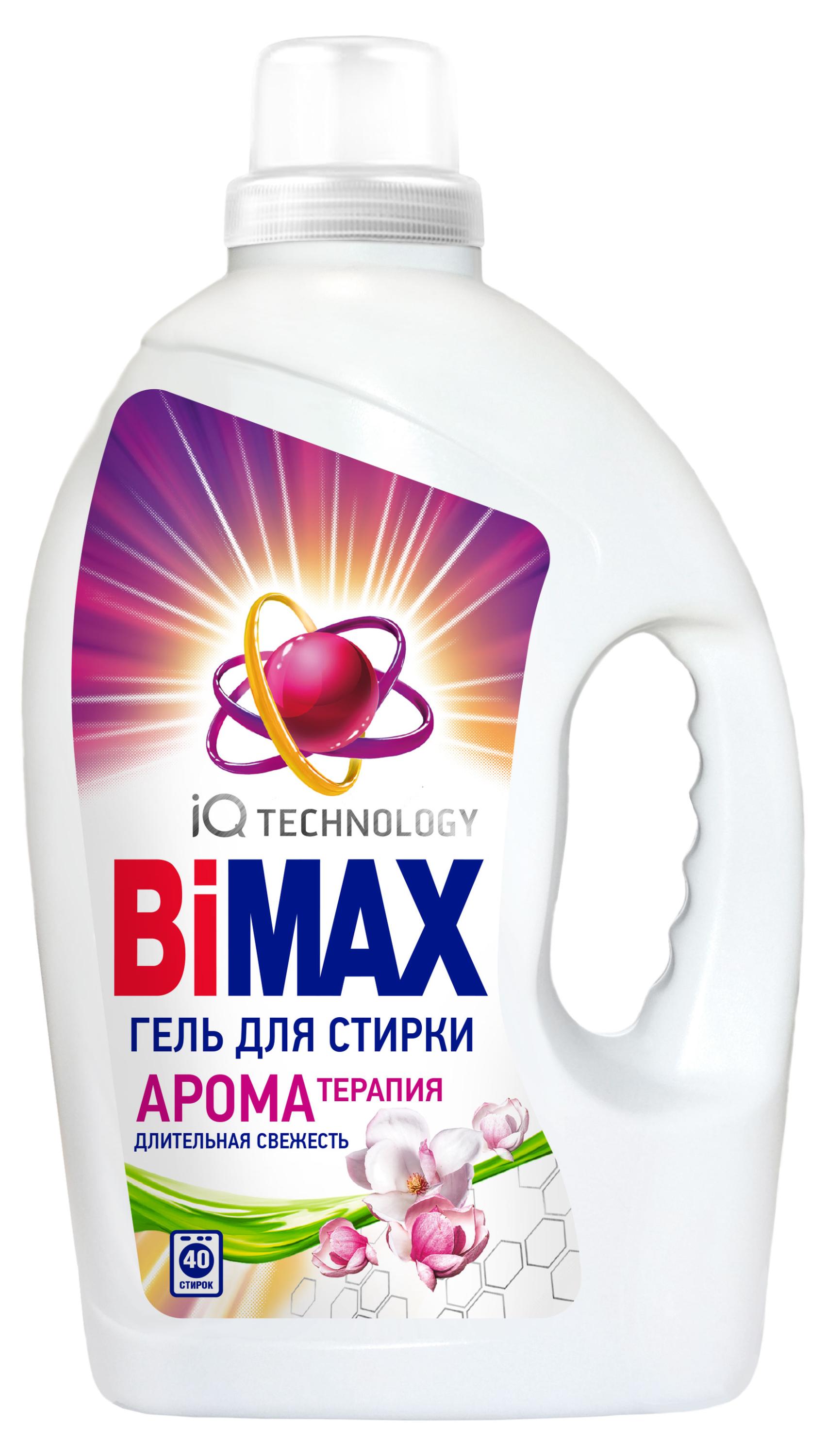 

Гель для стирки Bimax Арома терапия, 2,6 кг