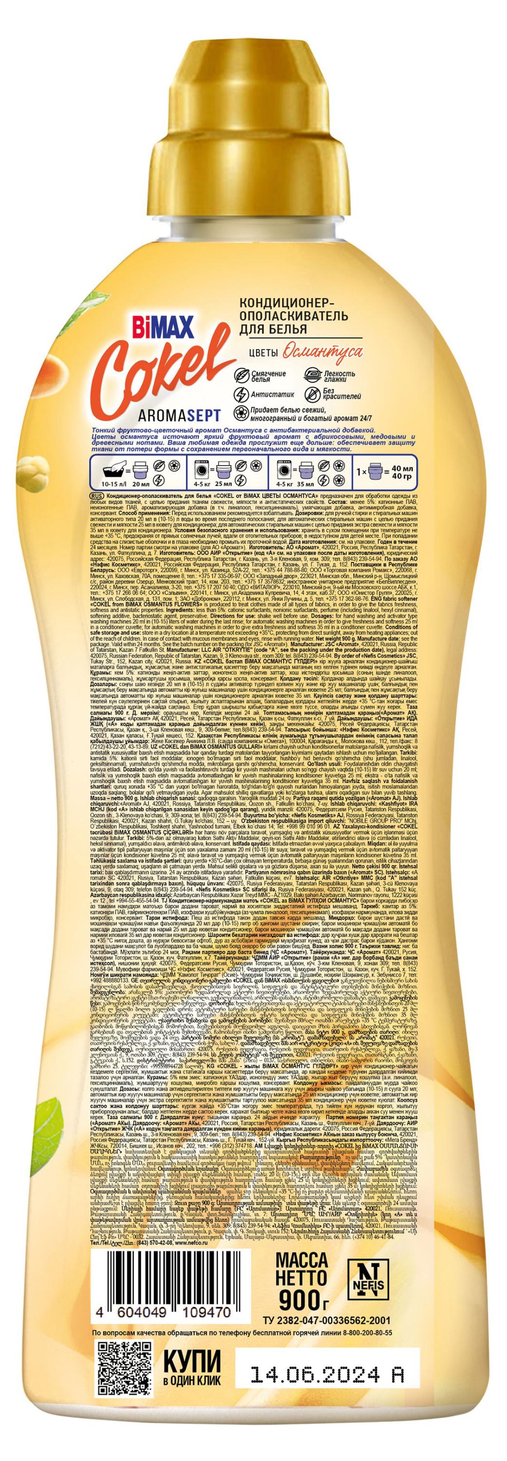 https://www.auchan.ru/files/original/33094221