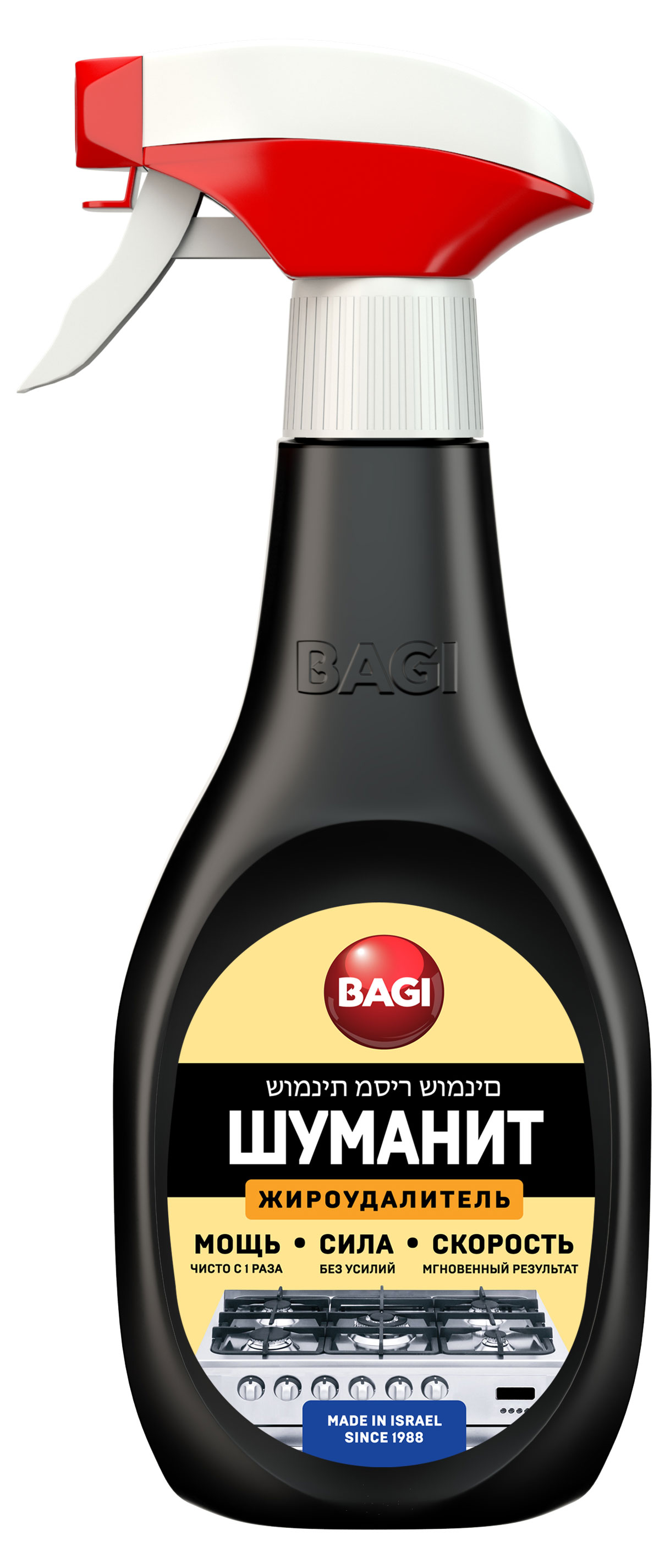 

Шуманит жироудалитель Bagi, 250 мл