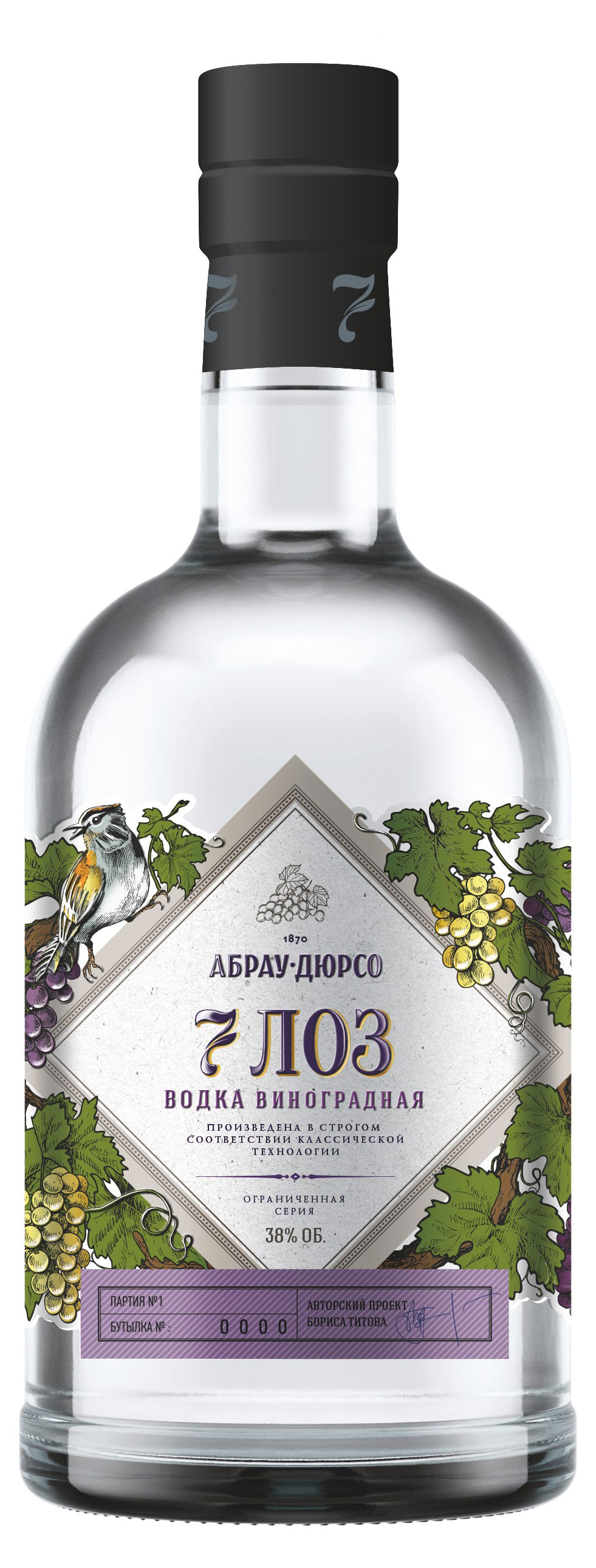 

Водка Абрау Дюрсо виноградная 7 лоз Россия, 0,7 л