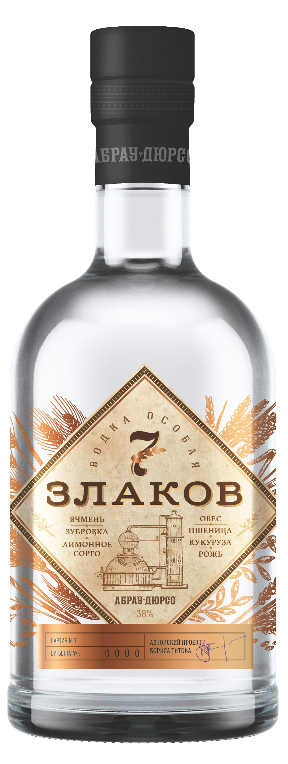 

Водка Абрау Дюрсо особая 7 злаков Россия, 0,7 л