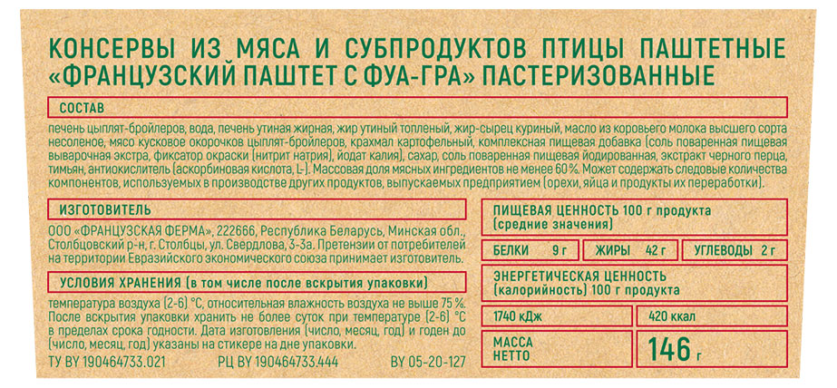 Превью изображения товара