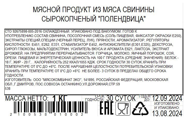 Превью изображения товара