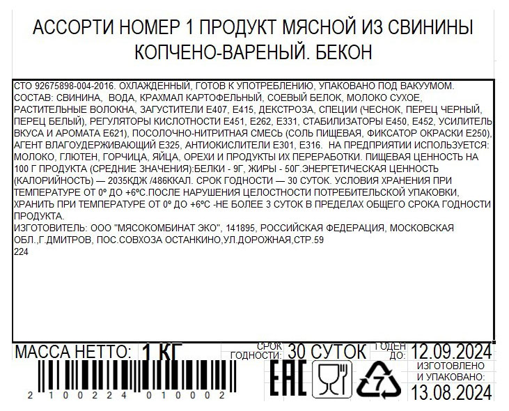 Превью изображения товара