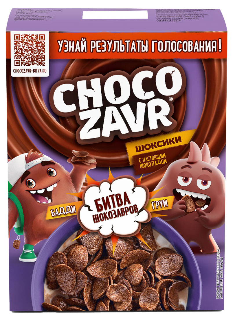 

Завтрак готовый Chocozavr Шоксики шоколадные, 195 г