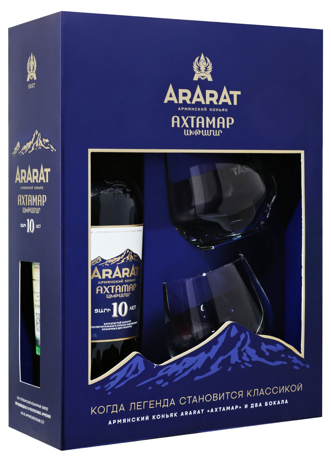 

Коньяк ARARAT Ахтамар десятилетний 2 бокалами в подарочной упаковке Армения, 0,7 л