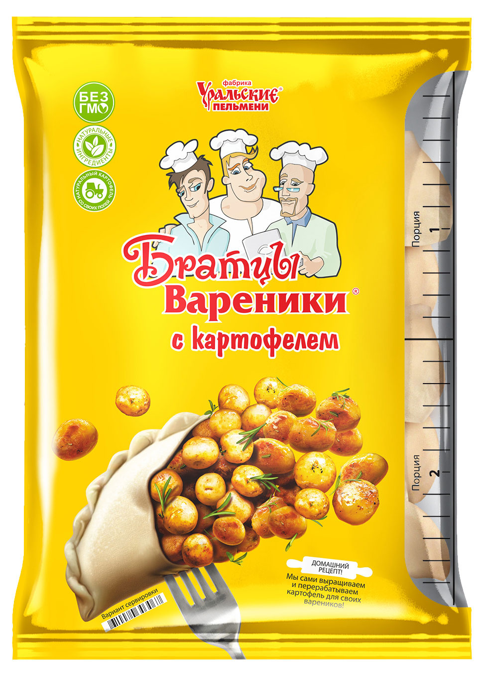 

Вареники сытные Братцы Вареники с картофелем замороженные, 700 г