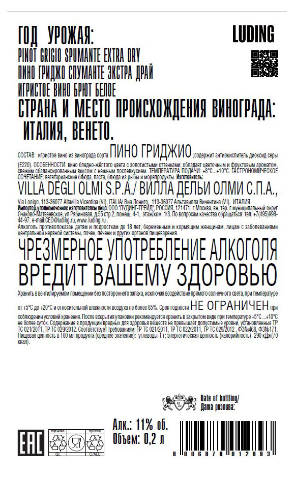Превью изображения товара