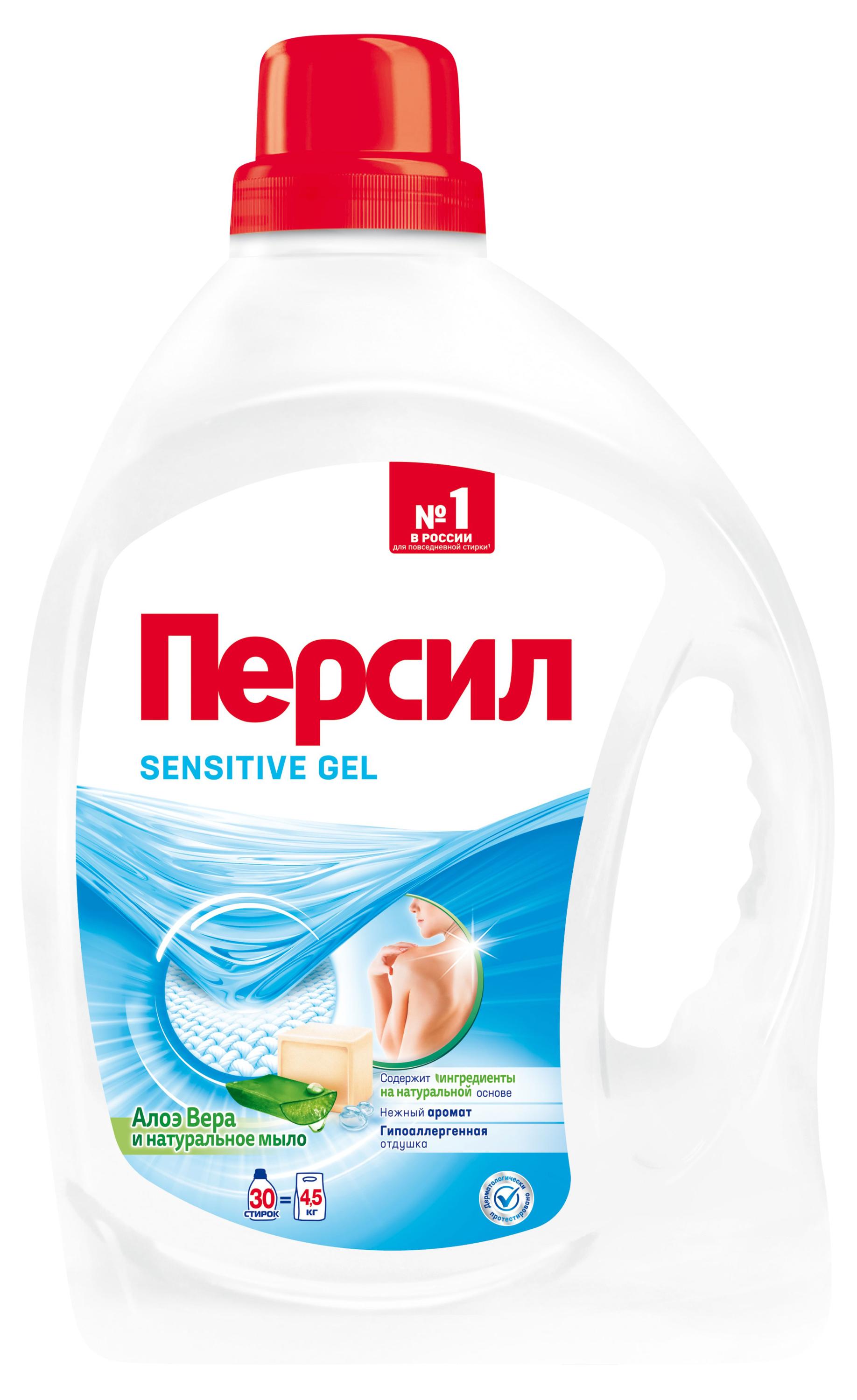

Гель для стирки Персил Sensitive Gel с ароматом миндаля для чувствительной кожи, 1,95 л (30 стирок)