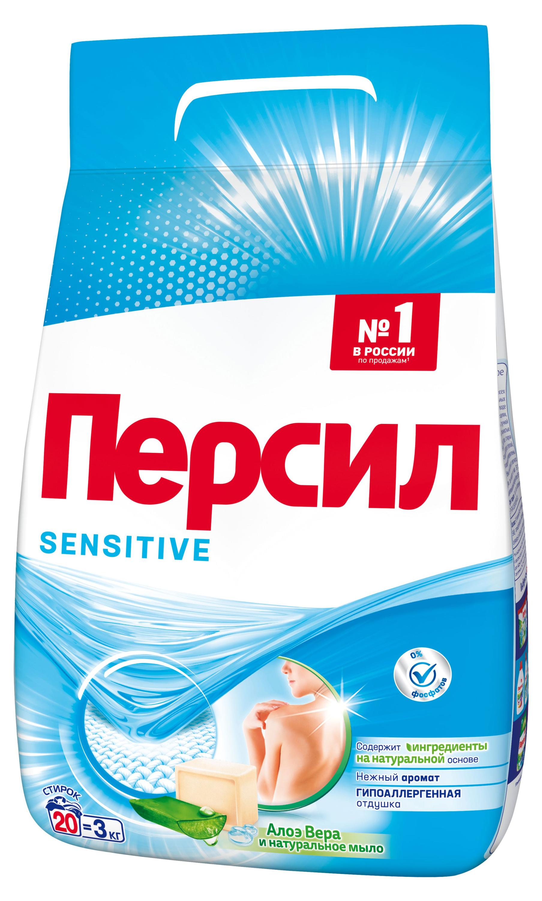 

Стиральный порошок Персил Сенситив для чувствительной кожи, 3 кг (20 стирок)