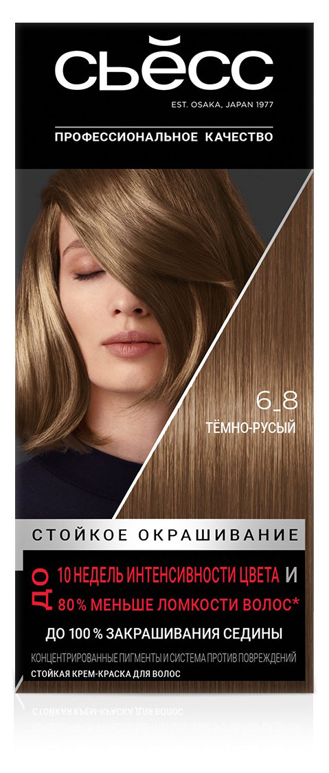 

Крем-краска стойкая для волос Сьёсс SalonPlex Темно русый тон 6-8, 115 мл