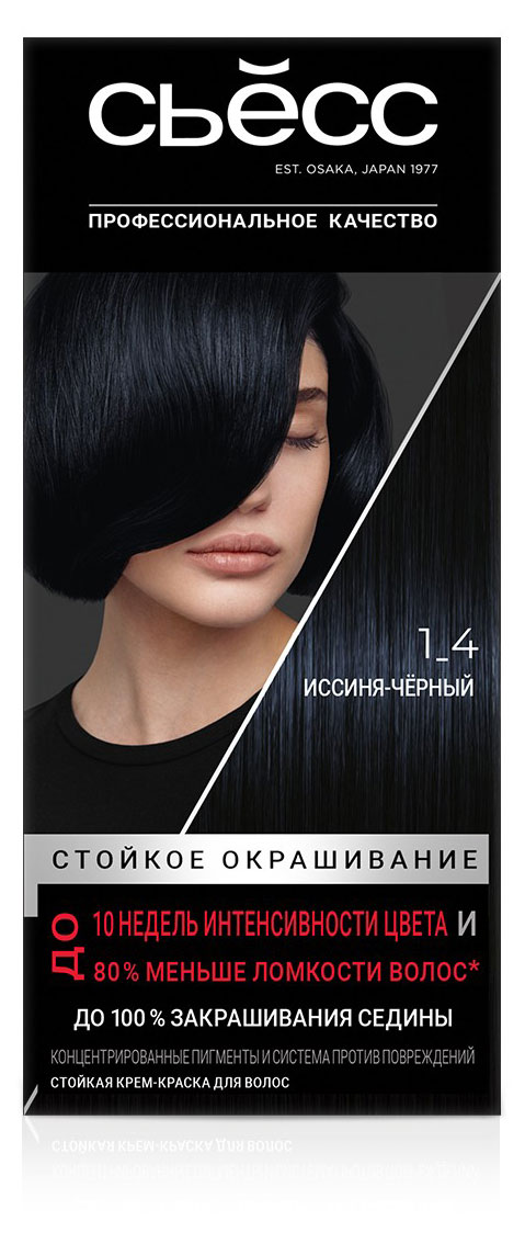 

Краска стойкая для волос Сьёсс 1-4 иссиня-черный, 115 мл