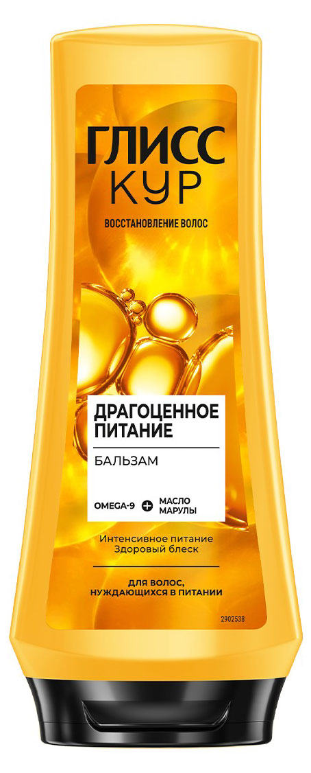 

Бальзам для волос Глисс Кур Oil Nutritive, 200 мл