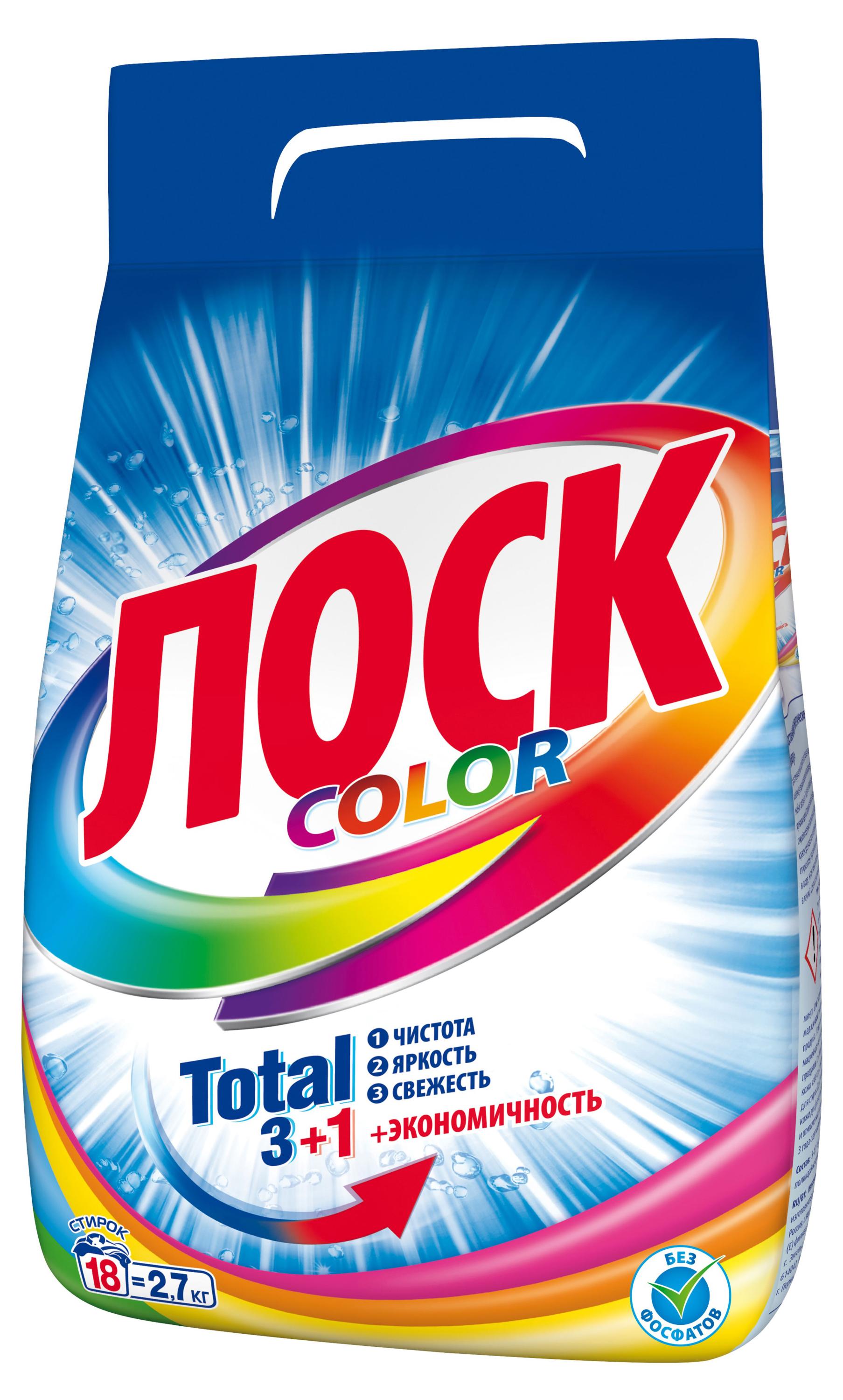 

Стиральный порошок Лоск Color для цветного белья, 2,7 кг (18 стирок)