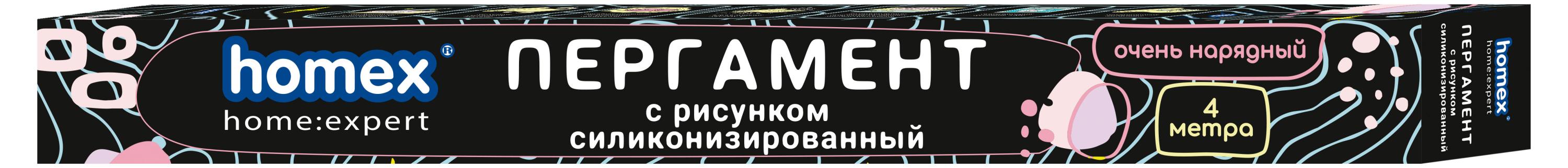 

Пергамент Homex с рисунком силиконизированный Очень Нарядный, 4 м