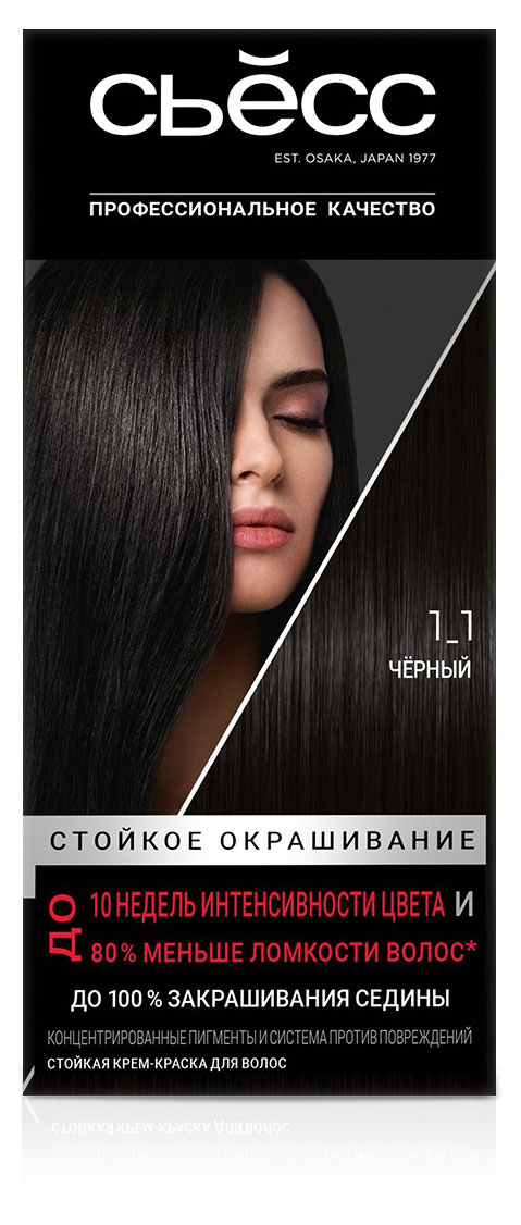 

Крем-краска стойкая для волос Сьёсс Color Черный тон 1-1, 115 мл