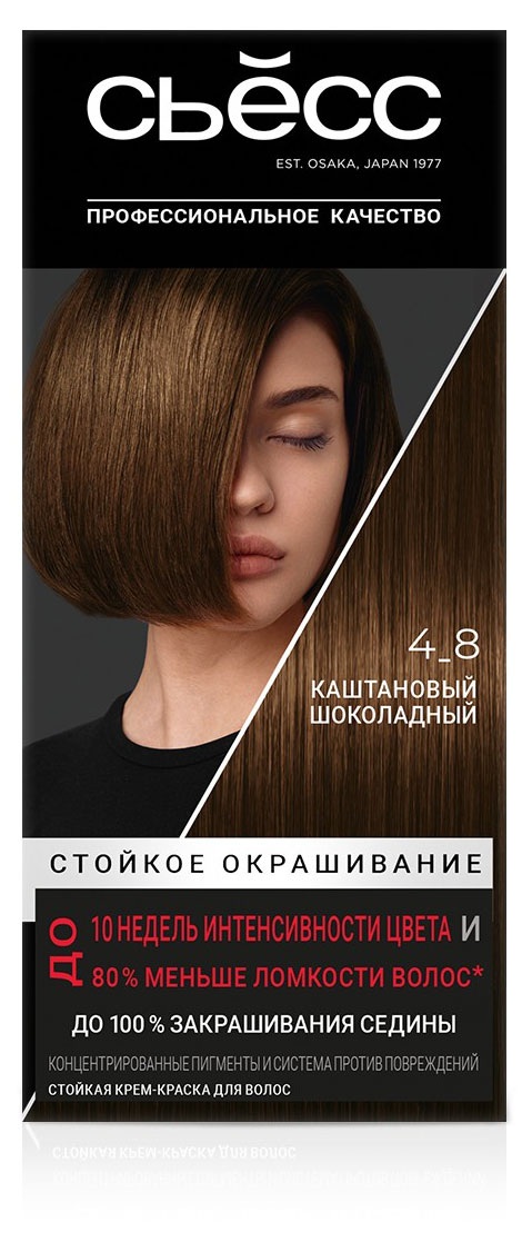 

Крем-краска стойкая для волос Сьёсс Color каштановый шоколадный тон 4-8, 115 мл