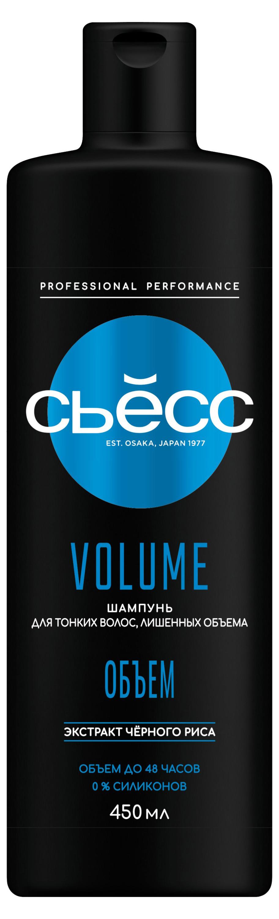 

Шампунь для волос Сьёсс Volume Lift, 450 мл