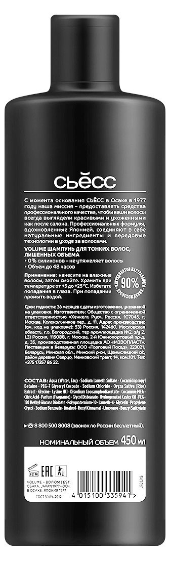 https://www.auchan.ru/files/original/33103701