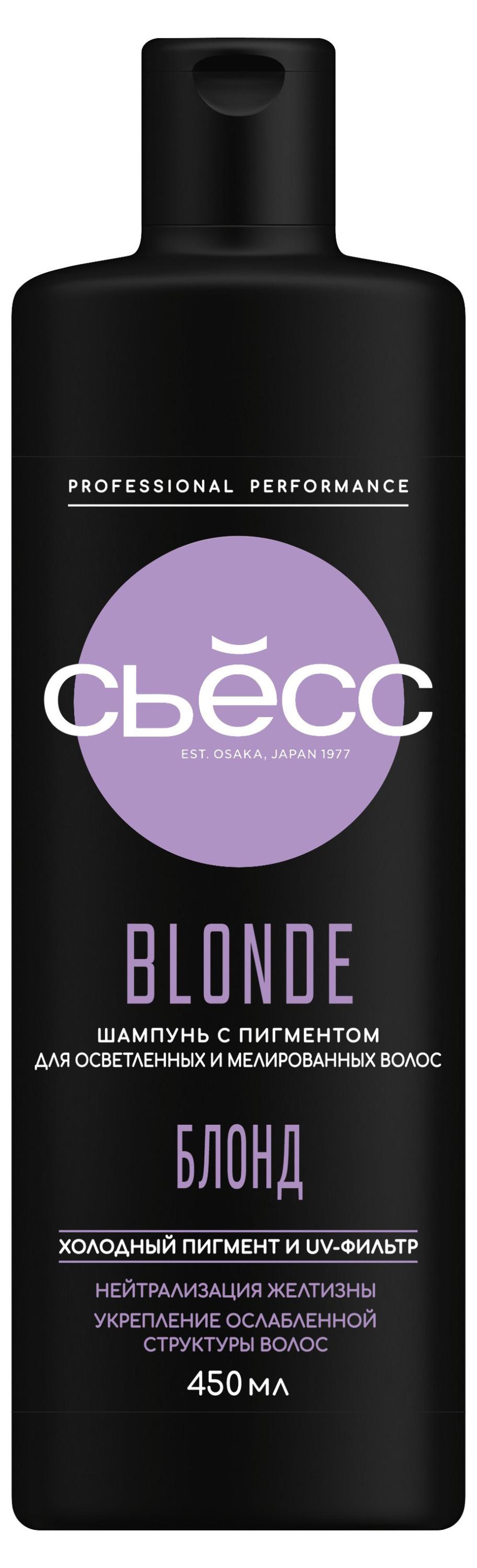

Шампунь для волос Сьёсс Blonde для осветленных и мелированных волос, 450 мл