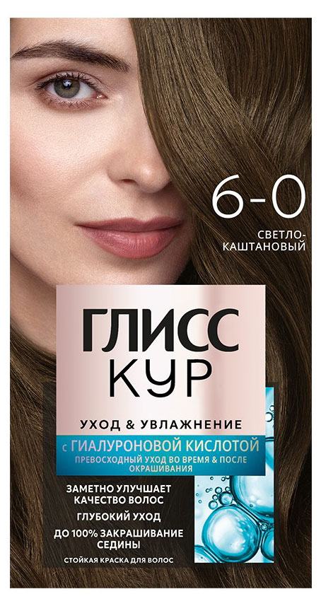 

Краска стойкая для волос Глисс Кур Уход и увлажнение светло-каштановый тон 6-0, 135 мл