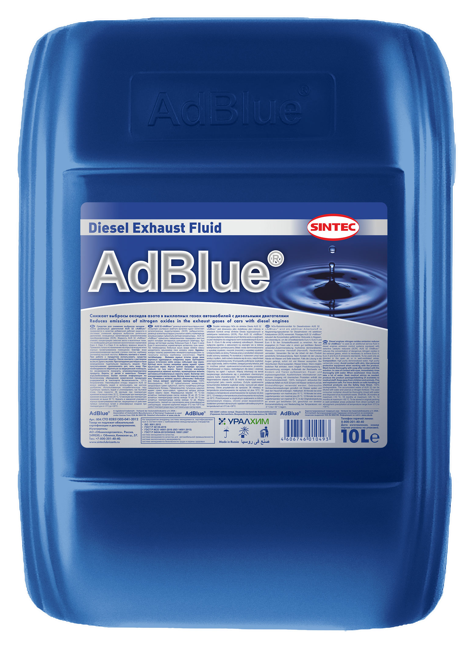Sintec | Жидкость системная Sintec AdBlue SCR, 10 л