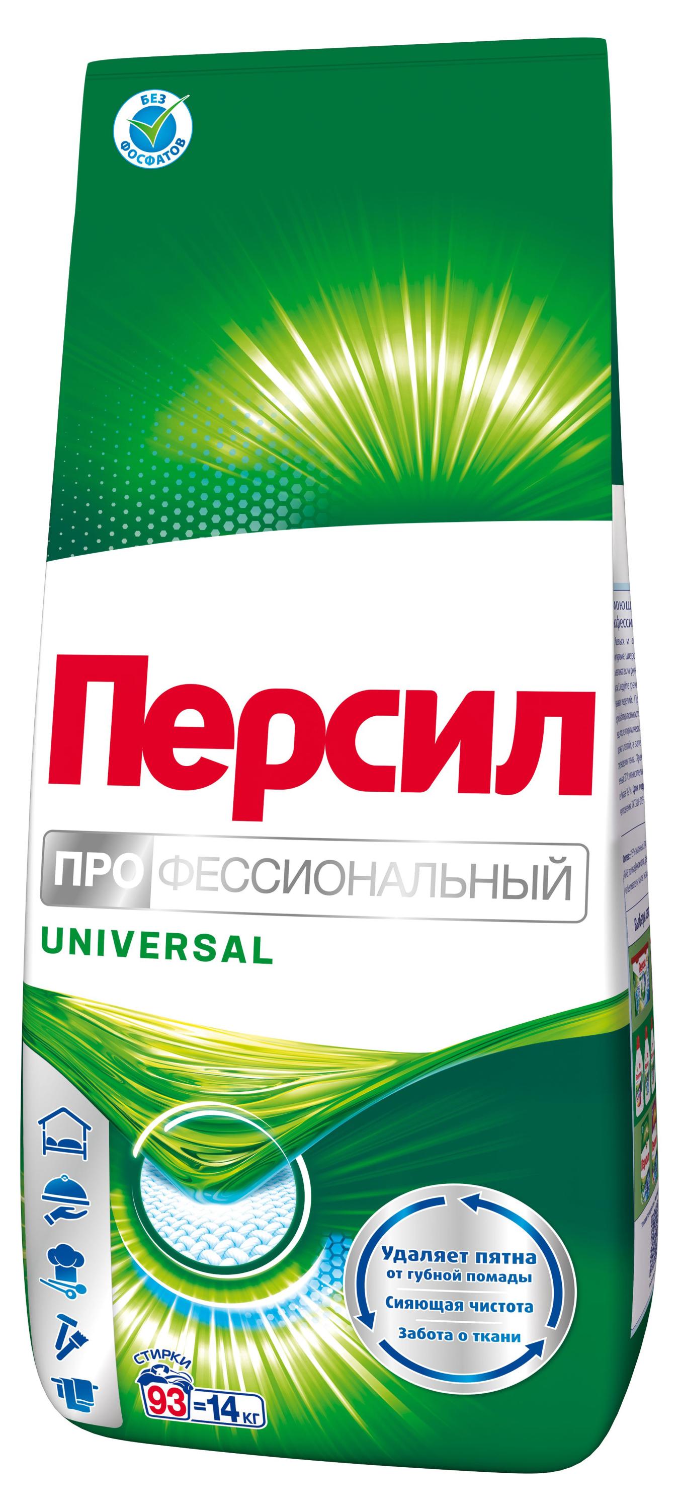 

Стиральный порошок Персил Professional Универсальный для белого белья, 14 кг (93 стирки)