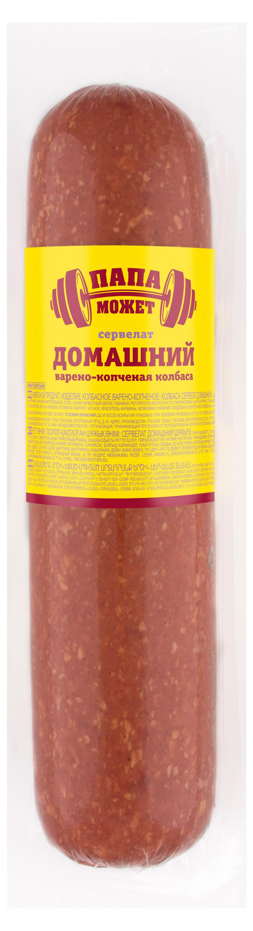 

Колбаса варено-копченая Папа Может Сервелат Домашний, 840 г