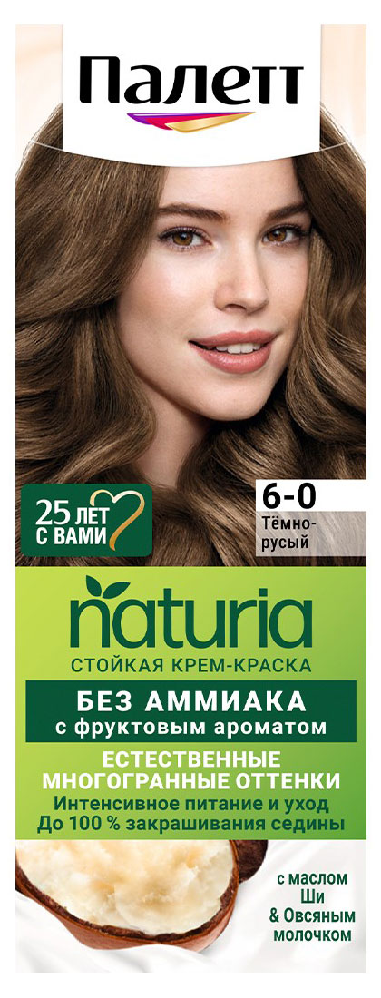 

Крем-краска для волос Палетт стойкая NAT 6-0 Темно-русый, 110 мл