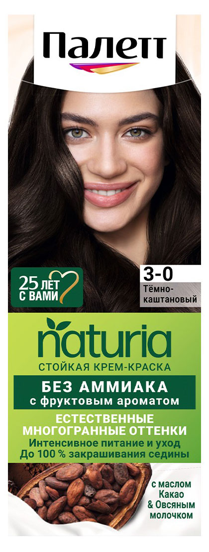 

Крем-краска для волос Палетт стойкая NAT 3-0 Темно-каштан, 110 мл