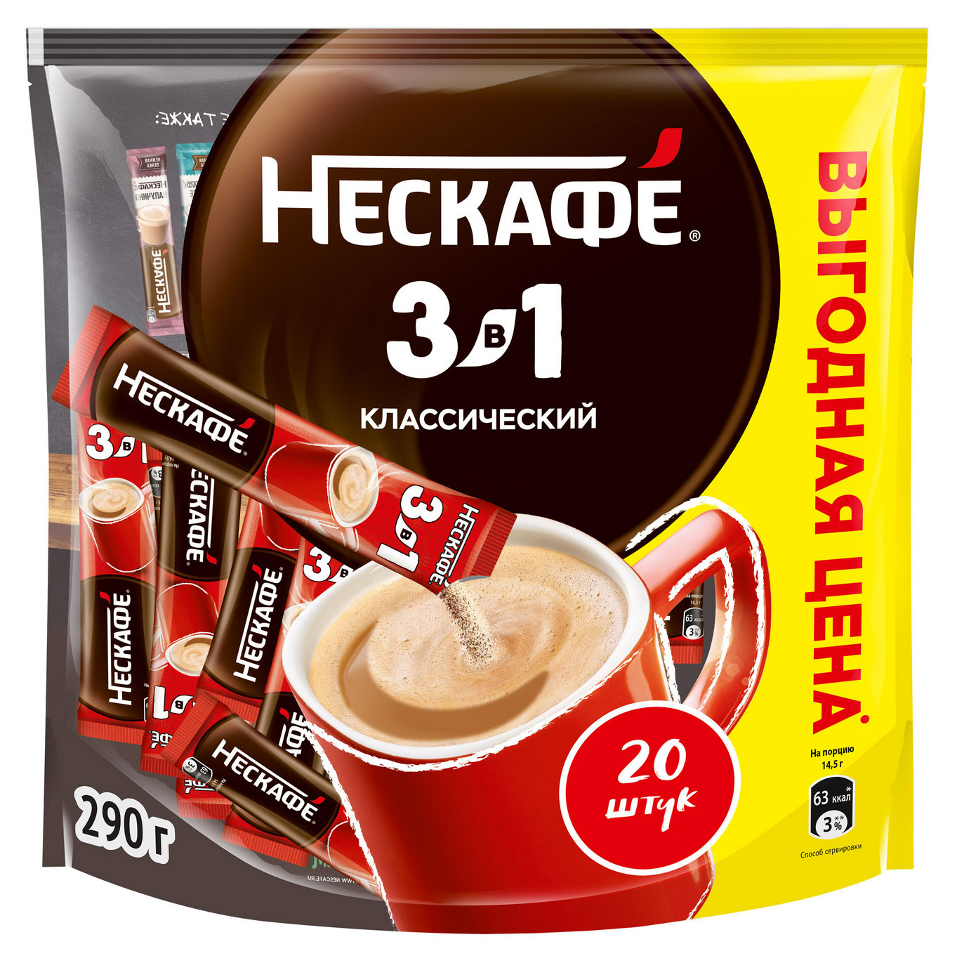 

Кофейный напиток Nescafe растворимый 3в1 Классический, 20 x14,5 г