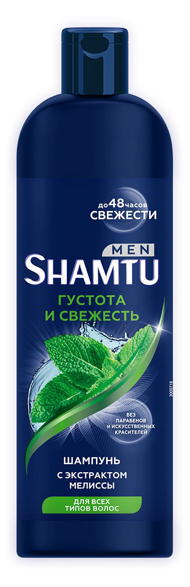 

Шампунь для волос Shamtu Men Густота и свежесть с экстрактом мелиссы, 500 мл