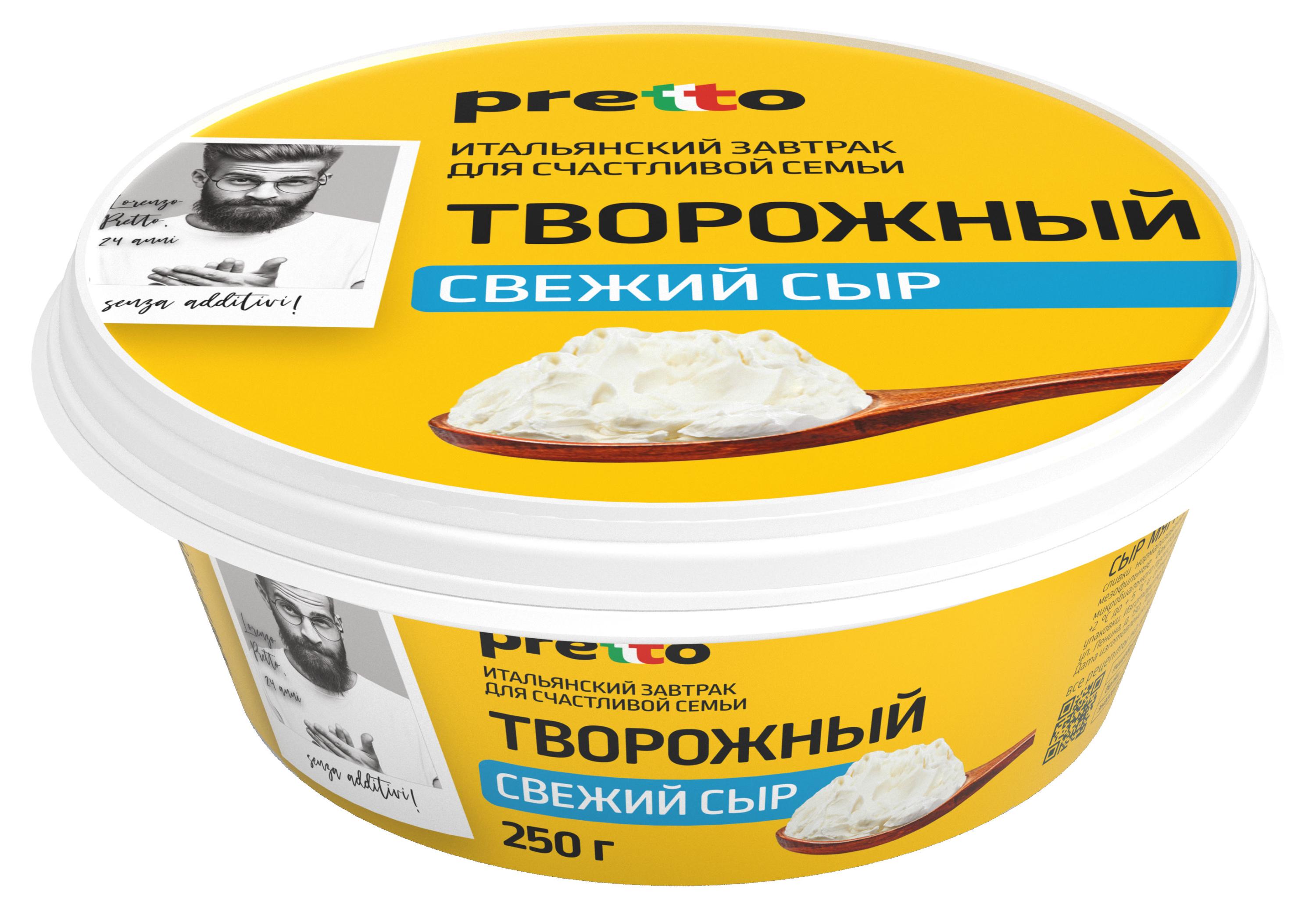 

Сыр творожный Pretto 65% БЗМЖ, 250 г