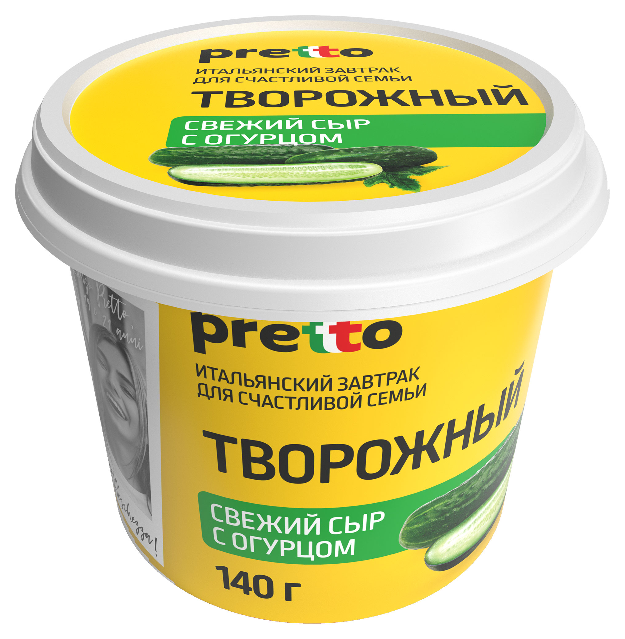 

Сыр творожный с огурцом Pretto БЗМЖ, 140 г