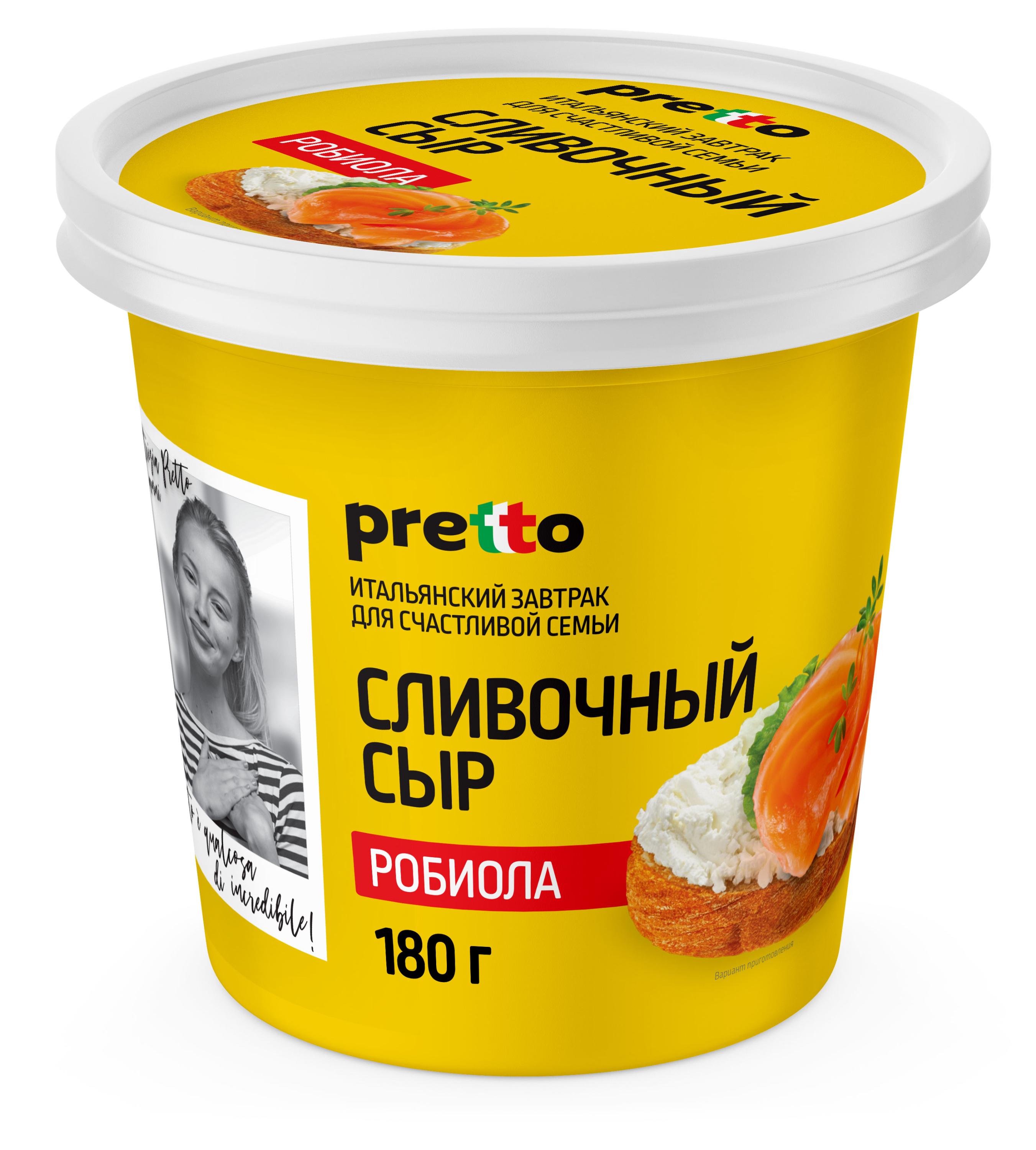 

Сыр сливочный Робиола Pretto 65% БЗМЖ, 180 г