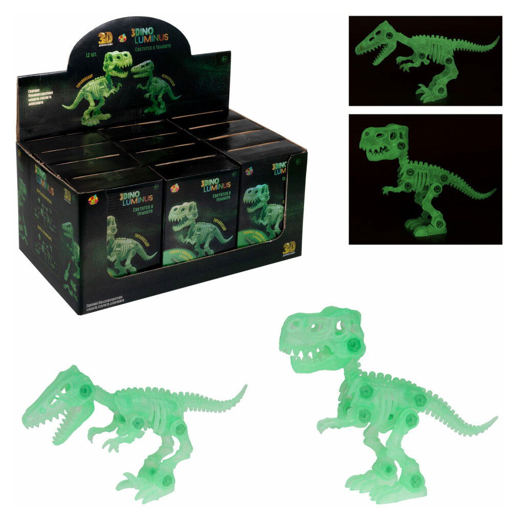 Изображение товара Конструктор 1TOY 3Dino Luminus Max