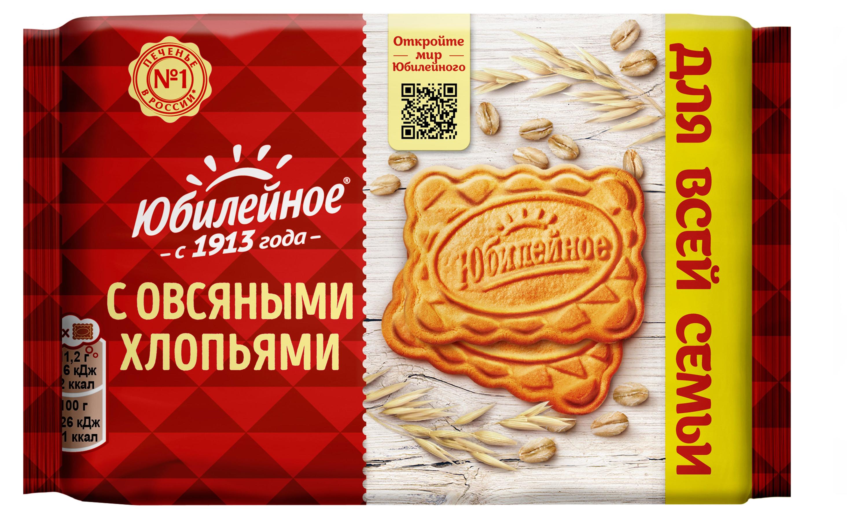 

Печенье Юбилейное с овсяными хлопьями, 224 г