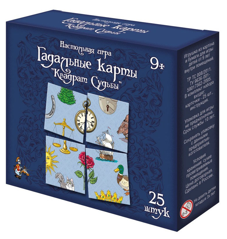 

Игра настольная Десятое королевство Гадальные карты. Квадрат судьбы