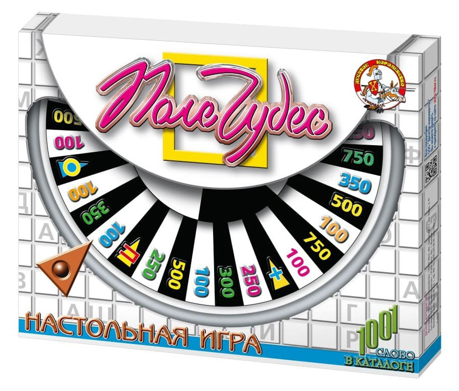 

Игра настольная Десятое королевство Поле чудес